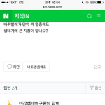 [EXO] <b>이</b> ㅆㅣ발 근데 우리 <b>집</b>엔 왜 쳐들어 ㅗ오냐고