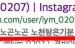 임영민 이번 사건에 대해 (꼭 읽어주길 바라)