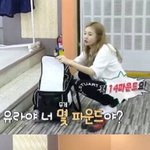 발칙한 동거 유라<b>st</b>