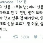 경복궁 <b>주제</b>로 <b>제목</b> 좀 만들어주라