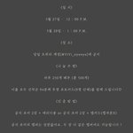 [EXO] 야 비비부채년임 ㅃㄹ받을애들은 이거 꼭 <b>보</b><b>셈</b>