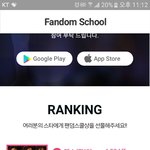 [EXO] 방심하지 말고 계속 투표 <b>하자</b>