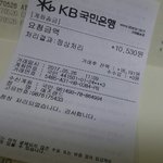 [EXO] 11시 기준 모금 현황 공지