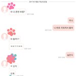 [EXO] 아 쉬발 존 나 귀찮아 진짜