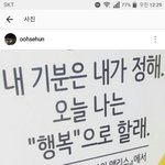 [EXO] 뜬금으로 <b>감동</b>주기 있냐