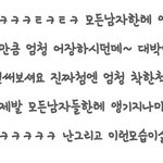 [10대] <b>에스</b>크익명!