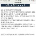 [프듀2] @@@@얘들아 <b>이쯤</b>에서 다시보자 임영민 지인글@@@@