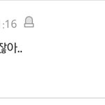 [프듀2] 얘가 <b>임영민</b> 잘못 모르겠다는데 설명해주실분~~?