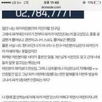 [프로듀스] 아니 그러면 ㅋㅋㅋㅋㅋ