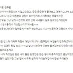 [프로듀스] 임영민 병크에 <b>지인</b> 스포도 추가됐네ㅋㅋㅋ