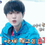 [방탄소년단] <b>갭</b>차이소년단