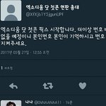 [EXO] 미친거아니냐?ㅋㅋㅋㅋㅋ