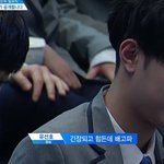 [프로듀스] 큡즈 갑시다 <b>님</b>덜