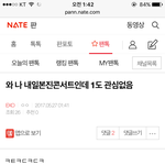 [EXO] ㅋㅋㅋ철새련 박제