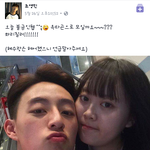 [드루와] 페북스타 조영민 <b>설마</b>..