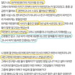 [프듀2] <b>임영민</b> 여친 관련