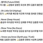 [프로듀스] 팀네 최상위권이 선택한다했는데 박지훈이 왜 <b>네버</b>로 가