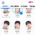[프로듀스] 의웅x형섭 투표완료