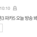 [프듀2] <b>성지</b>댓ㅋㅋㅋㅋㅋㅋ(순위주의)