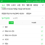 [프듀2] 갈수록 안타까움만 늘어나는 프듀2ㅠ