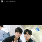 [프로듀스] 오늘 유선호 배깐거