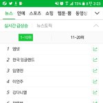 [프듀2] 프듀효과