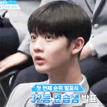 [프로듀스] 근데 오늘 좀 <b>의외</b>엿던겤ㅋㅋㅋ