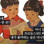 근데 진짜 올누드로 다니면 ㅅㅍㅎ 당할<b>확률</b> 얼마정도임?
