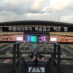 [EXO] 와 근데 <b>시야</b> ㄹㅇ 괜찮은데? 3층인데 이정도면