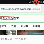 핸드폰 고장난건가? 잘아는사람ㅠㅜ