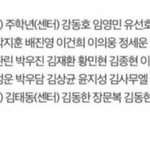 [프로듀스] 스포이게 조금더 맞는듯