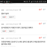 [박지훈] 방금 <b>영업</b>글 댓글 확인했는데