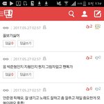 [프듀2] <b>지훈</b><b>팬</b>들아 마음아프다