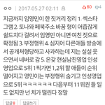 [프듀2] <b>임영민</b> 사건 총정리