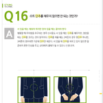 [프듀2] 수트매너 장착한 17살 실화냐??