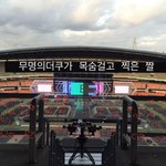 [EXO] c22 <b>시야</b> 어떨까