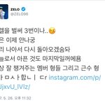 [BAP] 주농이 많이 아프구나..ㅠㅠ