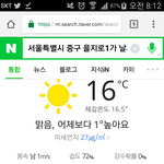 [EXO] 오늘 그렇게 많이 덥진 않을듯
