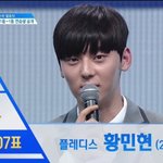 [프듀2] 와 <b>황민현</b> 얼마나 잘생겼으면