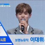 [이대휘] <b>와우</b>!!!!