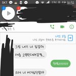 [조언부탁해] 나만 <b>내</b> <b>남친</b> 조카 소름이냐;;