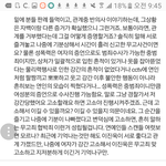 추가)영어스터디하다 강간당했어요