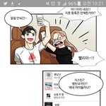 [세븐틴] 뒷북인지 모르겠는데ㅋㅋㅋㅋㅋ