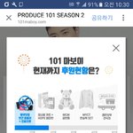 [프듀2] <b>동수</b> 마보이...