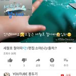 세월호 철아따 (댓글이 더 <b>가관</b>)