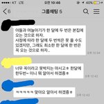 [꼭조언부탁] (카톡있음)할머니 모실 각오 하고 왔냐는 시댁, 제가...