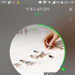 [세븐틴] 다들 <b>모닝</b> 스밍 돌리고 있지~?