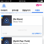 [EXO] 야야 애들아 이거 노래 한번들어와