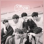 [아이콘] 아이코닉들 다들 진짜 속상하고 힘들어 미치겠지