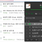 [세븐틴] 얘들아 스밍 ㅠㅠㅠㅠㅠ